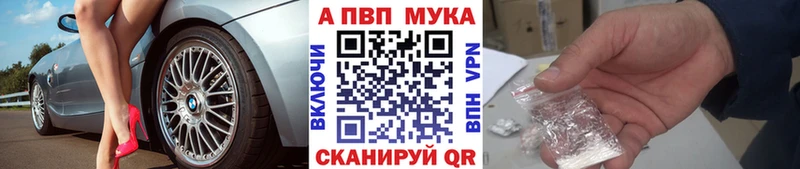 Alpha-PVP Crystall  Ишимбай 