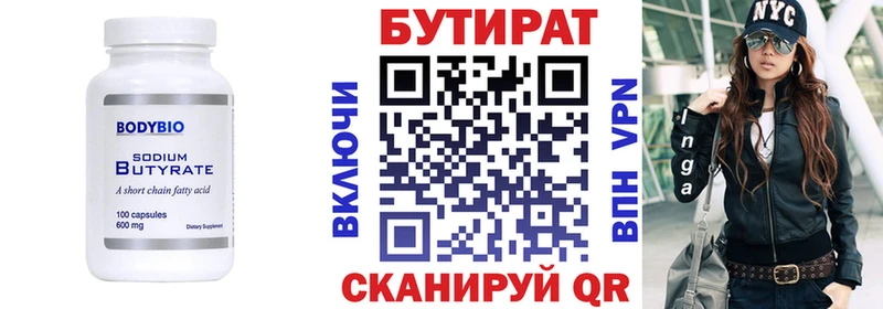 hydra как зайти  наркота  Ишимбай  БУТИРАТ буратино 