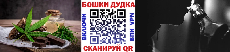 Еда ТГК марихуана  сколько стоит  Ишимбай 
