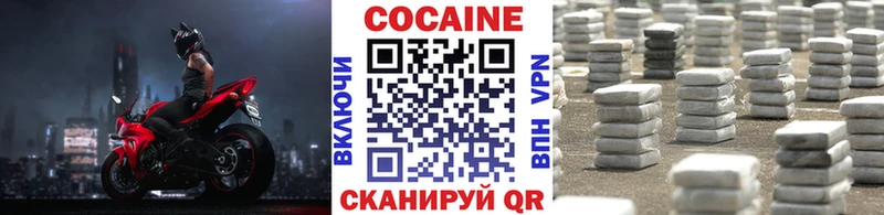 Кокаин Columbia Ишимбай