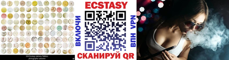 ЭКСТАЗИ Дубай  где купить наркоту  Ишимбай 