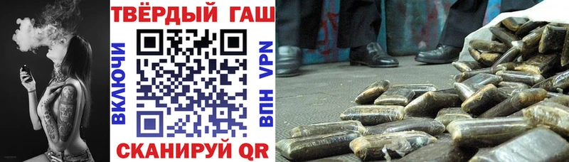 Гашиш хэш  Ишимбай 