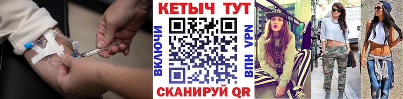 КЕТАМИН VHQ  Ишимбай 