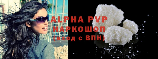 тгк Арсеньев