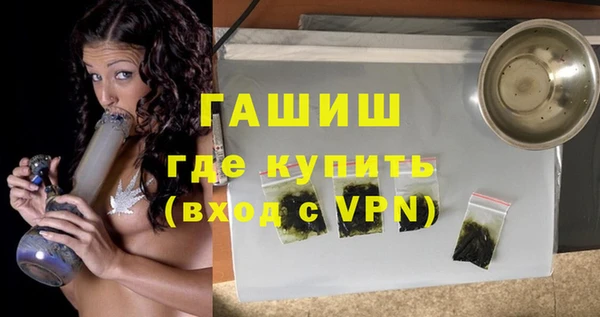 метамфетамин Армянск