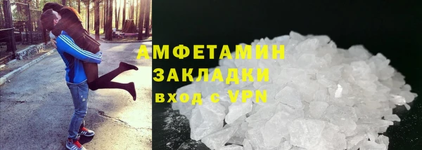 метамфетамин Армянск
