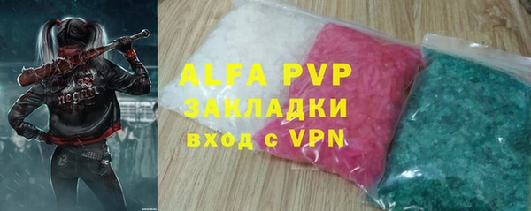 тгк Арсеньев