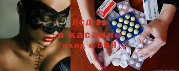 тгк Арсеньев