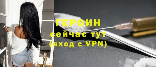 метамфетамин Армянск
