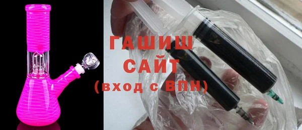 метамфетамин Армянск