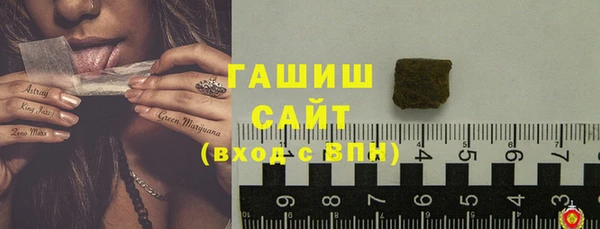 тгк Арсеньев