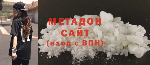 метамфетамин Армянск