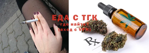тгк Арсеньев