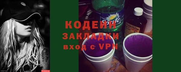 тгк Арсеньев