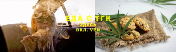 метамфетамин Армянск