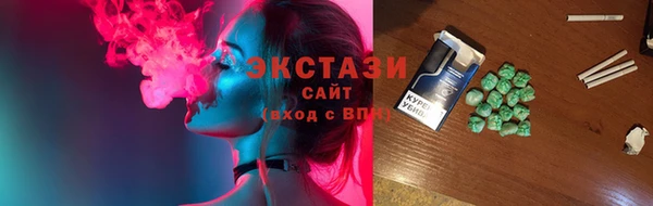 метамфетамин Армянск