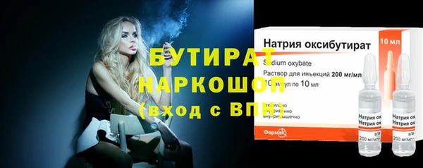 тгк Арсеньев