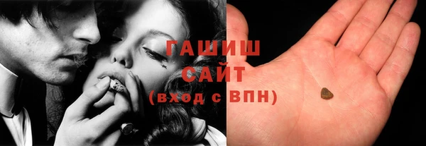 тгк Арсеньев