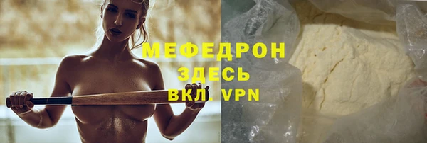 метамфетамин Армянск