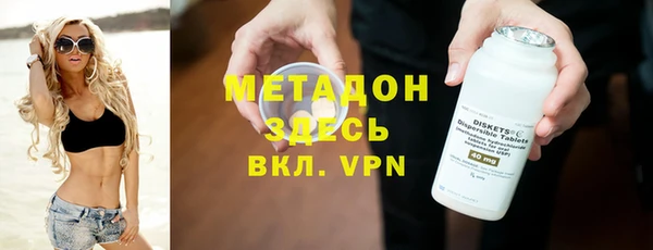 тгк Арсеньев