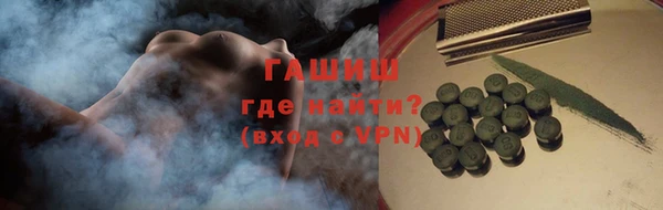 метамфетамин Армянск