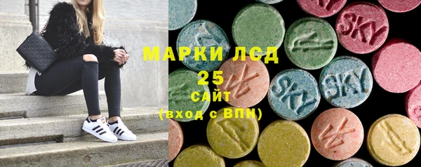 метамфетамин Армянск