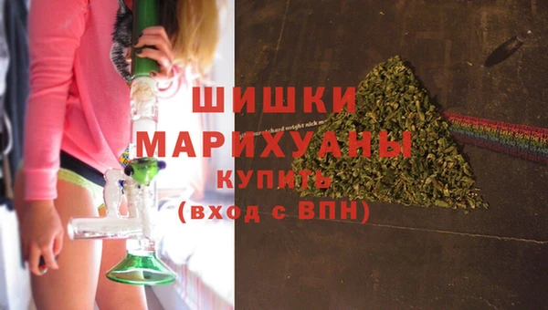 метамфетамин Армянск