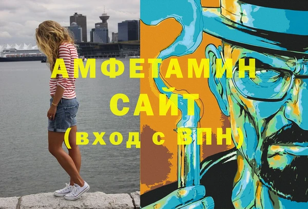 метамфетамин Армянск