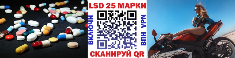 LSD-25 экстази кислота Ишимбай
