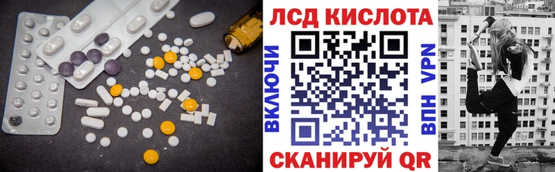 МЕГА вход  как найти   Ишимбай  Лсд 25 экстази ecstasy 