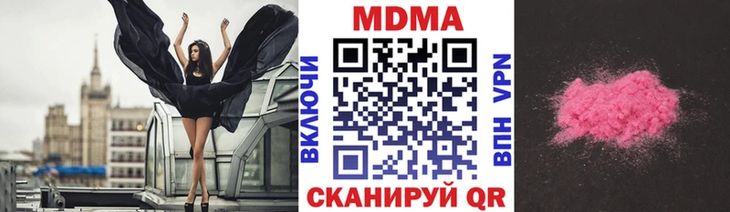 MDMA Molly  Ишимбай 
