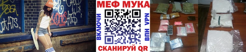 Меф кристаллы  Ишимбай 