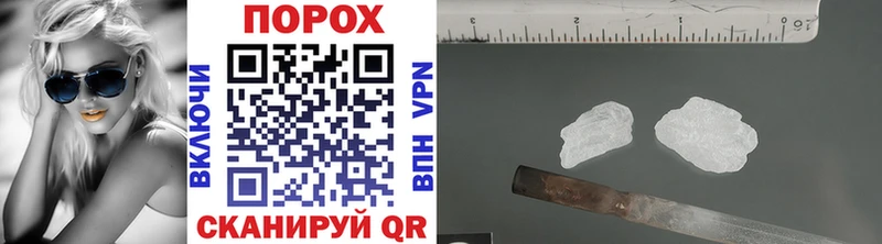 Первитин кристалл Ишимбай
