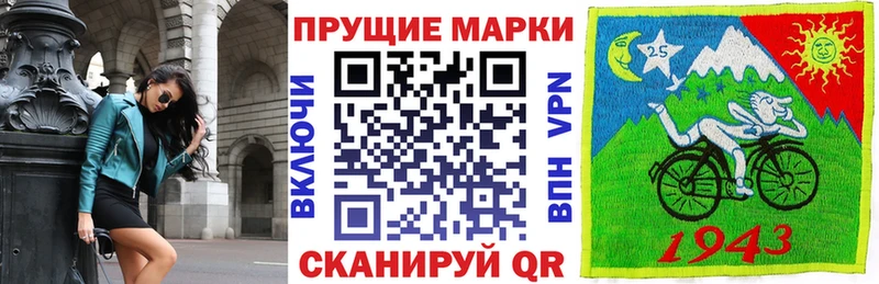 Марки 25I-NBOMe 1,5мг  где продают   Ишимбай 