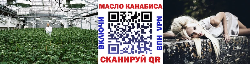 blacksprut зеркало Ишимбай ТГК вейп с тгк