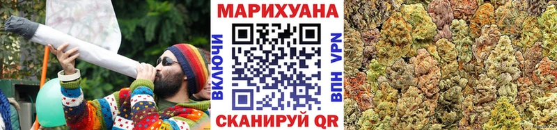 продажа наркотиков Ишимбай Каннабис Bruce Banner